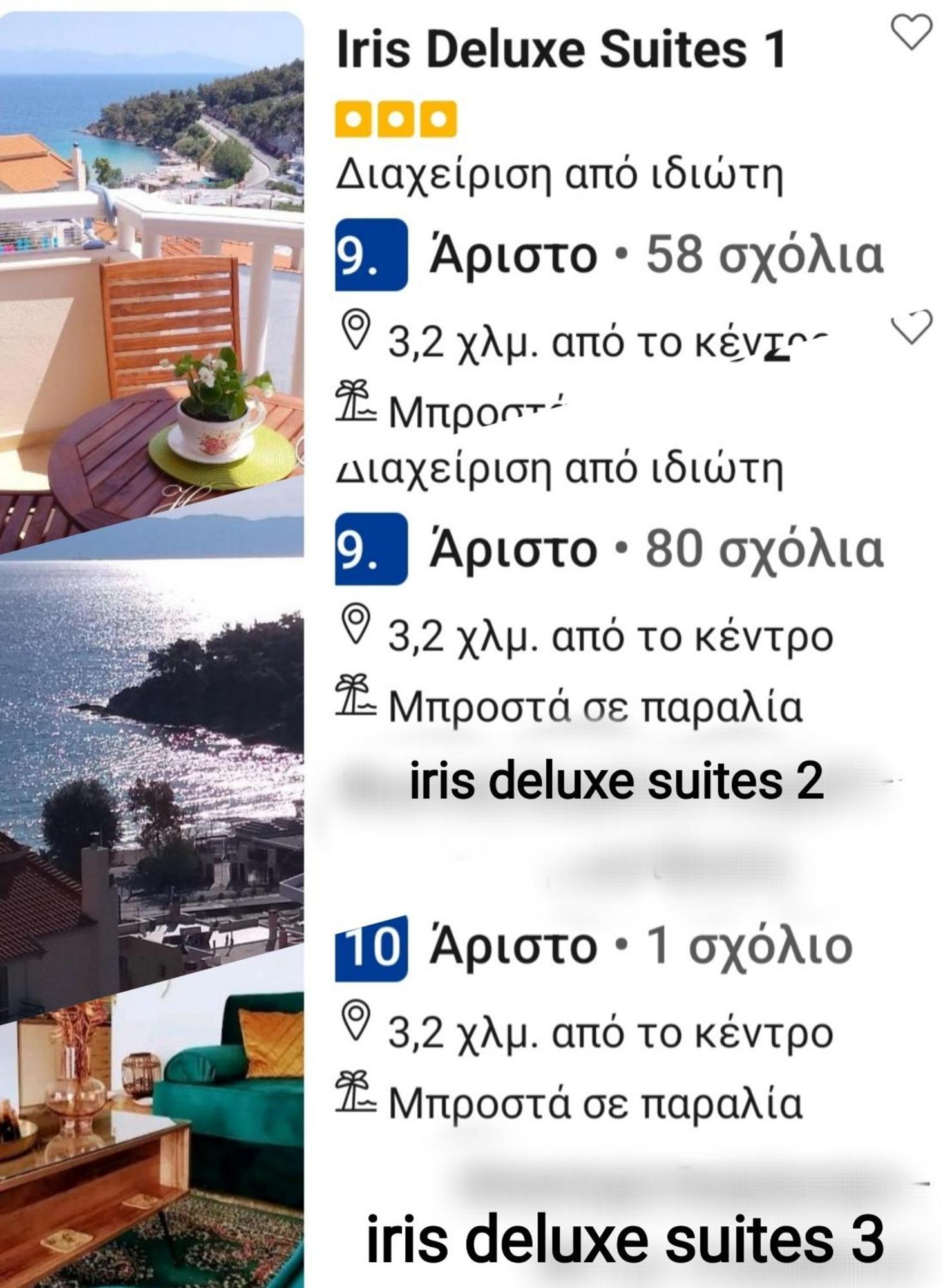 Iris Deluxe 4 Apartment